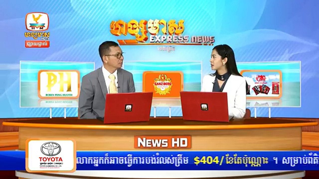 Hang Meas HDTV News, Morning, 20 August 2018, Part 06
