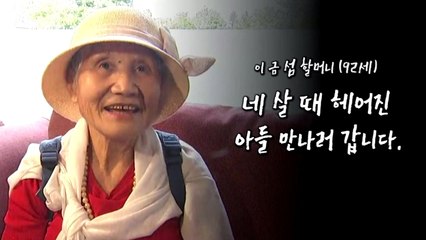 [뉴스앤이슈] 지금 만나러 갑니다! / YTN