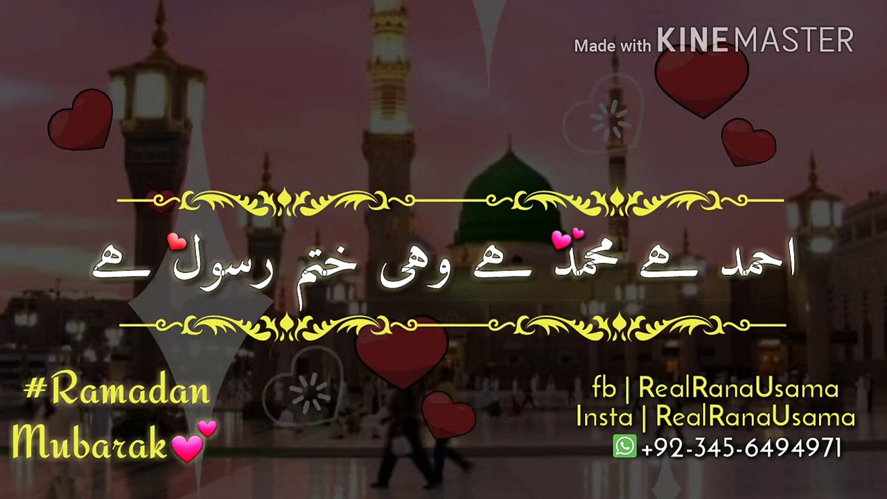 ❤Best Naat  Whats App Video Status Wo Mera Nabi hai