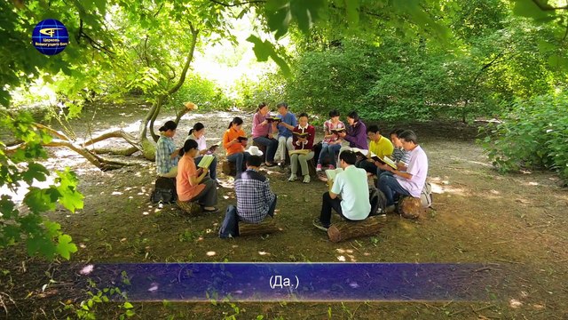 Восточная Молния | Голос Духа Святого «Как познать Божий характер и результаты Его труда Глава 4»