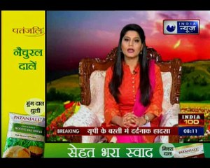 Aaj Ka Rashifal, 20th August 2018 | आज का राशिफल | Daily Horoscope | Guru Mantra