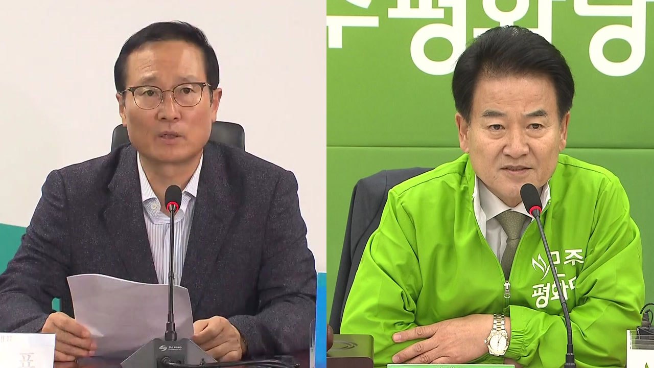 野, 정부 대책 일제히 비판...與 "인내해달라" / YTN