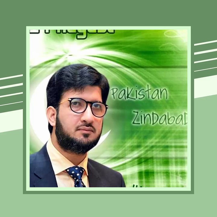Mera Paigham Pakistan