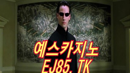 실시간야구(〇)〔 EJ85.TK 〕(〇)예스카지노