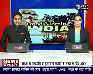 163 नदियों में विसर्जित की जाएंगी वाजपेयी की अस्थियां