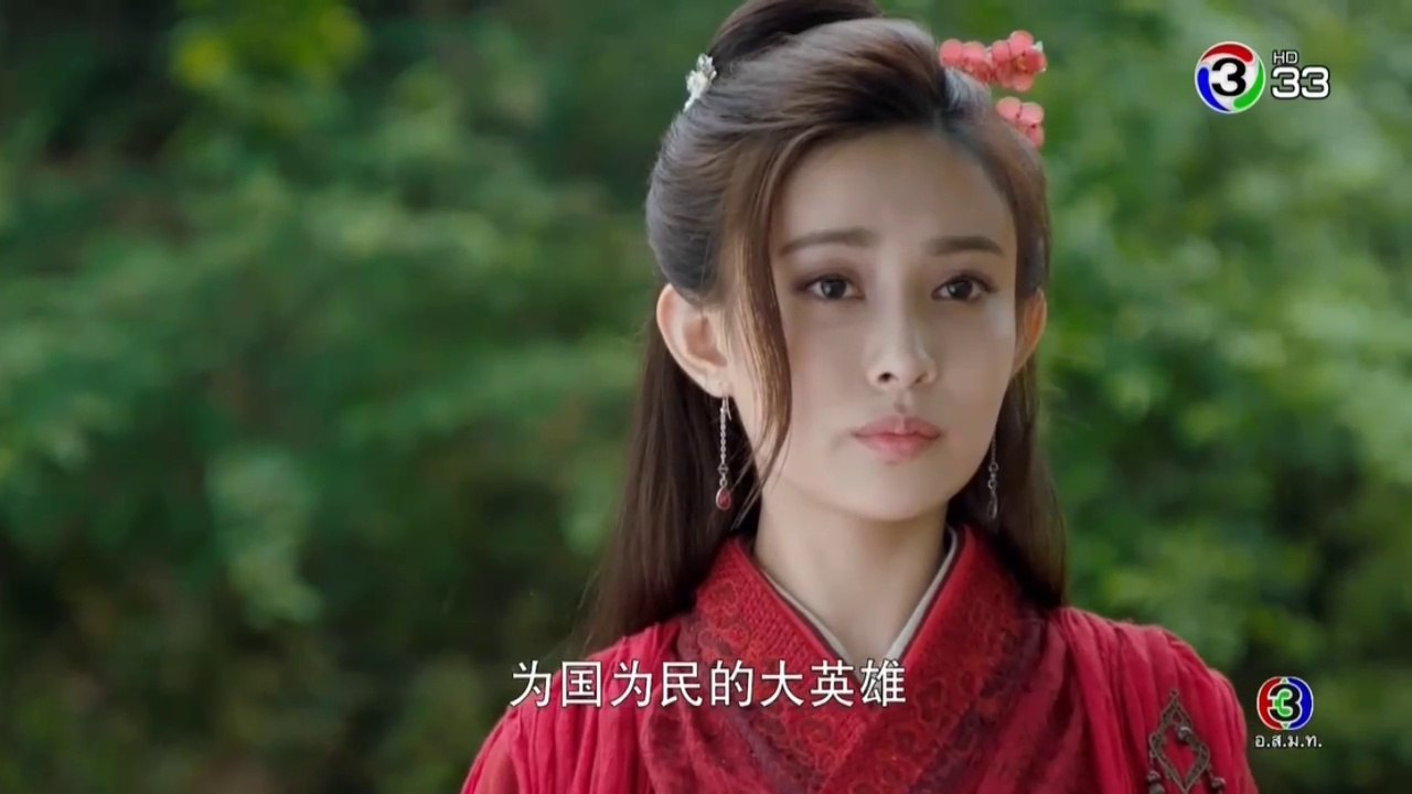 มังกรหยก 2018 EP 38 ตอนที่ 38 วันที่ 20 ส.ค. 61