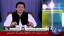 Rana Sanaullah Gone Mad On PM Imran Khan’s Speech