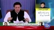 Dabang Analysis of Mehar Abbasi on PM Imran Khan’s Speech