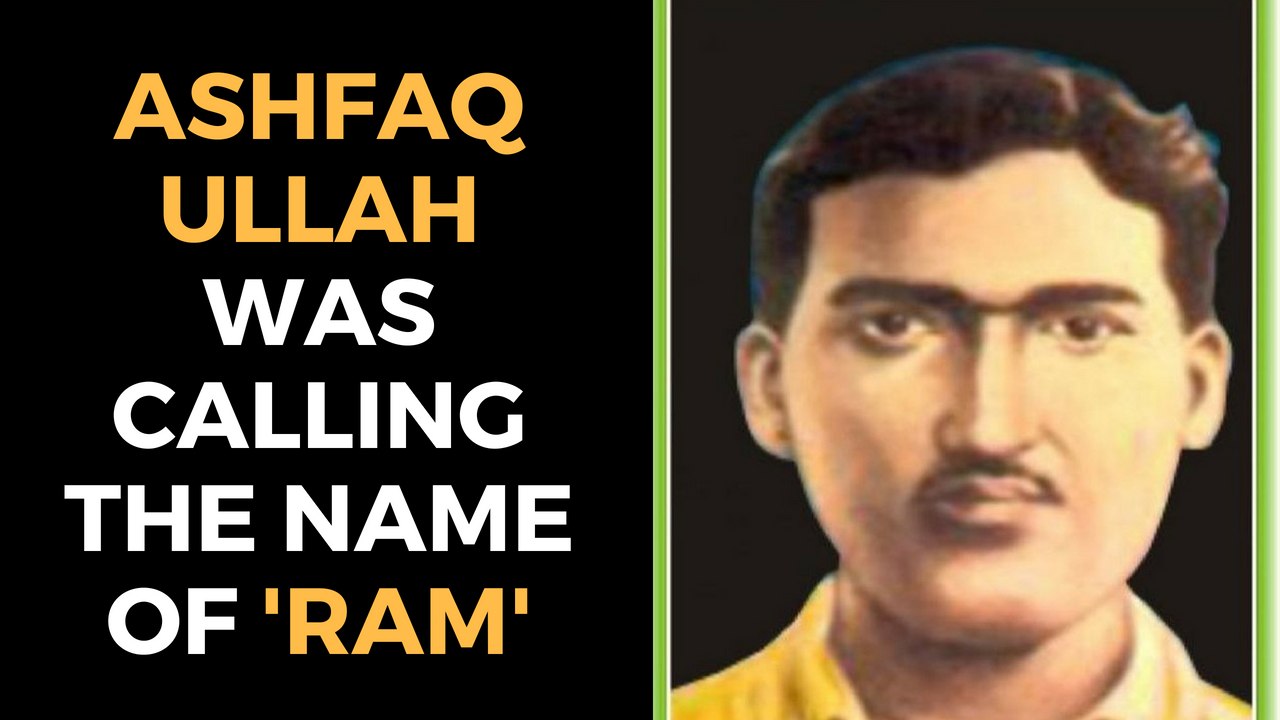 When Ashfaq Ullah was taking a call in unconscious, the name of 'Ram' | जब बेहोशी में अशफाक उल्ला खां ले रहे थे लगातार ‘राम’ का नाम