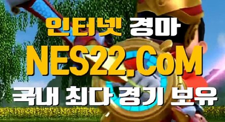 스크린경마 에이스경마 NES22점 C0M ✓￥✓ 금요경마