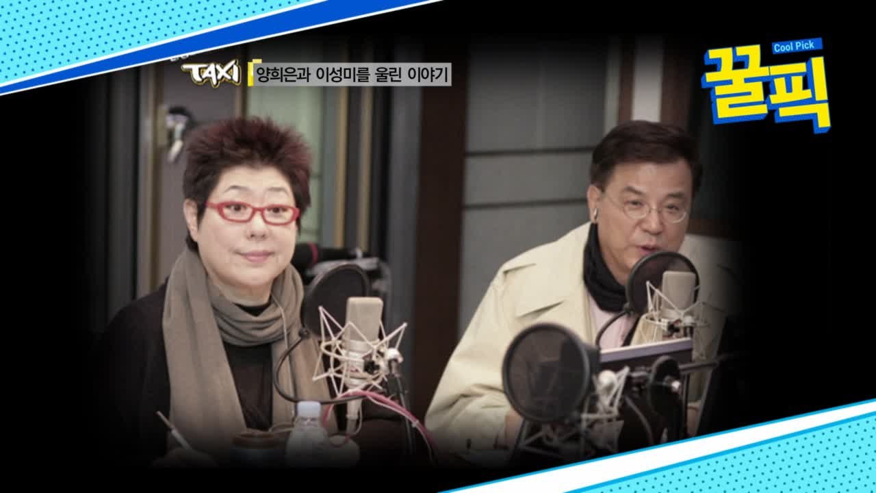 ′히든싱어5′ 양희은, 과거 암투병 청취자 헌정 데뷔 30주년 기념 앨범 발표