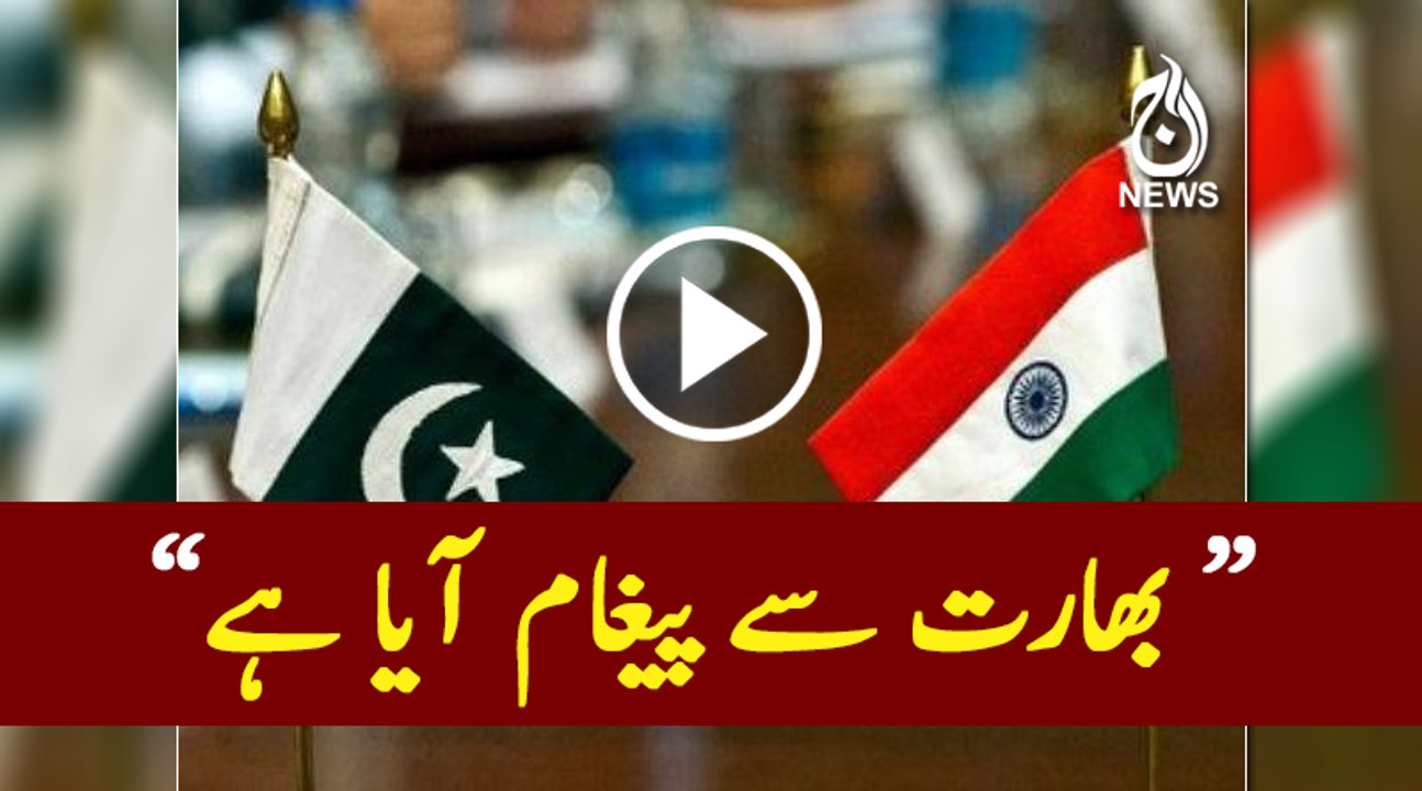 "Message from India"