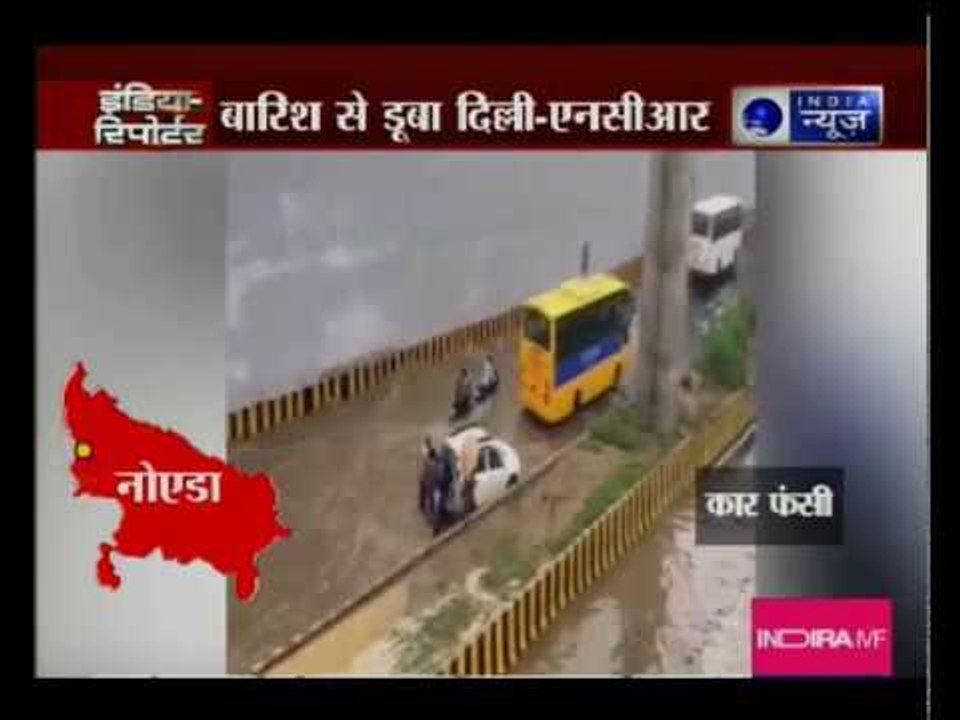 दिल्ली-गाजियाबाद एलिवेटेड रोड बनी दरिया, 40 फिट ऊंचे पुल पर भरा पानी