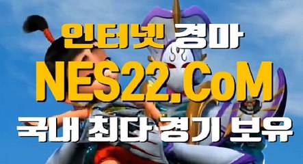 스크린경마 에이스경마 NES22점 C0M ✓￥✓ 부산경마