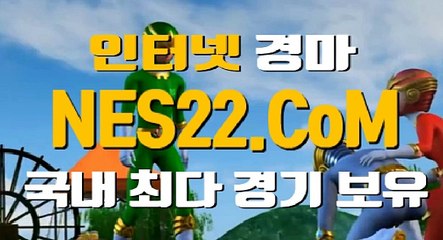 스크린경마 에이스경마 NES22점 C0M ✓￥✓ 경마문화사이트사이트
