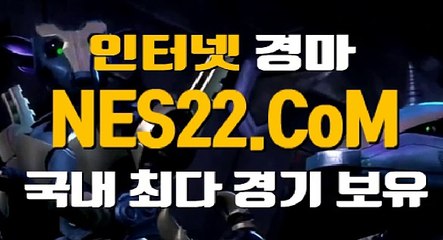 스크린경마 에이스경마 NES22점 C0M ✓￥✓ 에이스경마