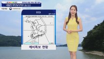[내일의 바다낚시지수] 8월21일 태풍 영향 강풍, 높은 파도 일부 해역 고수온특보 발효  / YTN