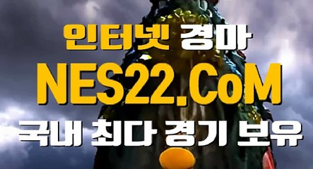 경마왕사이트 경마문화사이트 NES22점 C0M ✓￥✓ 토요경마