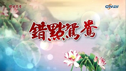 Se Nhầm Nhân Duyên Tập 9 (Thuyết Minh) - Phim Hoa Ngữ