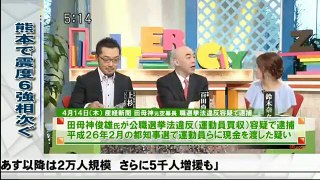 淳と隆の週刊リテラシー 160416 百田尚樹【核武装? 安倍政権の外交・防衛を考える】