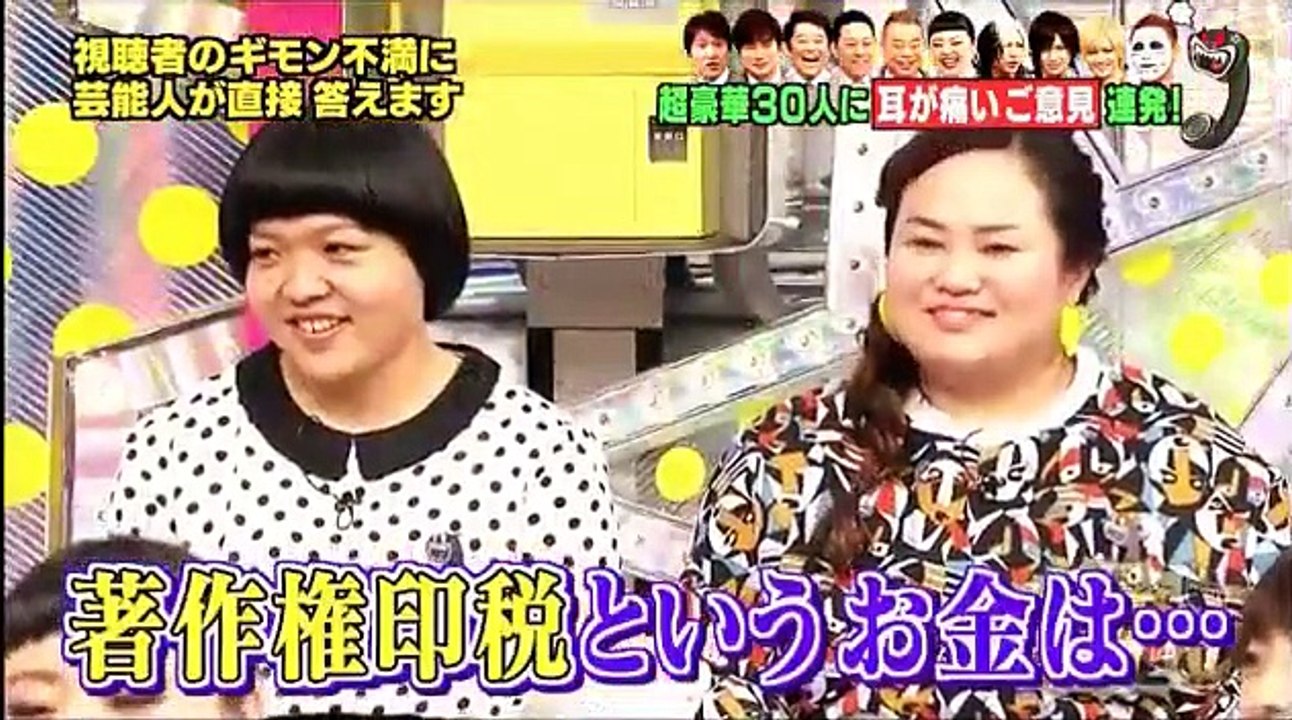 芸能界カスタマーセンター 耳が痛いテレビ 160408 【視聴者ギモン不満】 PART1/2