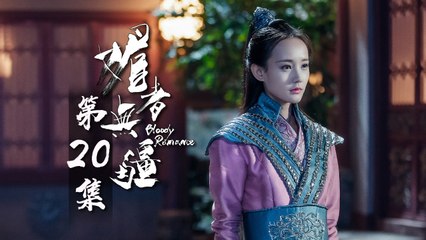 【ENG SUB】《媚者无疆》第20集 Bloody Romance EP20 姹妩晚香动手厮杀 | Caravan中文剧场