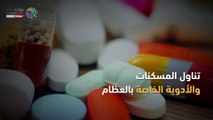 5 طرق صحية للتخلص من آلام الانزلاق الغضروفي أثناء الطواف