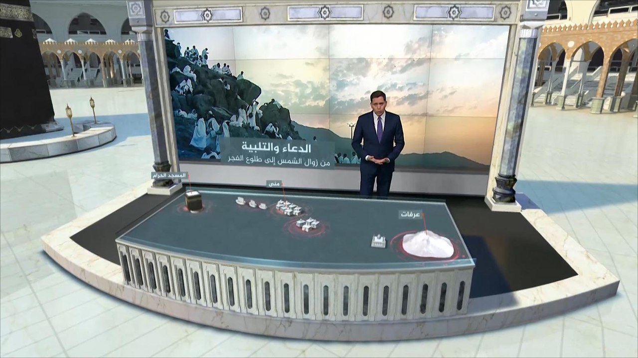 يوم عرفة