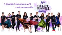 AF9 The Last Farewell Concert