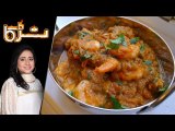 Jheenga Dopiaza Recipe by Chef Rida Aftab 19th January 2018