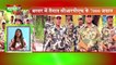 News Bulletin 20th Aug 2018 From Chhattisgarh |Headlines | News Bulletin | Samachar | Hindi News