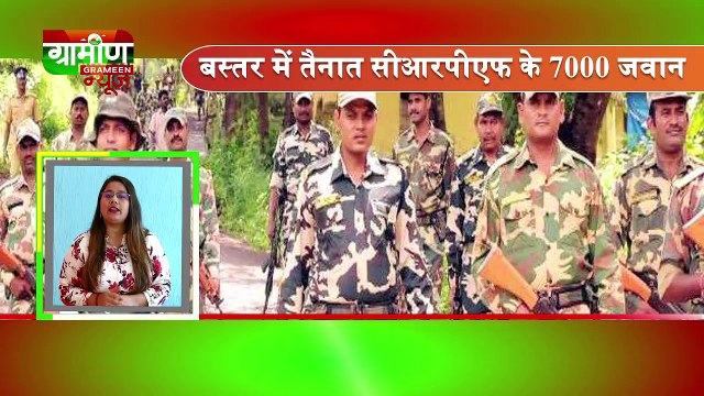 News Bulletin 20th Aug 2018 From Chhattisgarh |Headlines | News Bulletin | Samachar | Hindi News