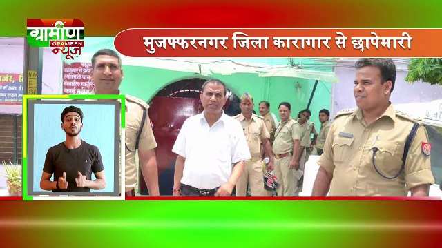 News Bulletin 20th Aug 2018 From UttarPradesh | Headlines | News Bulletin | Samachar | Hindi News