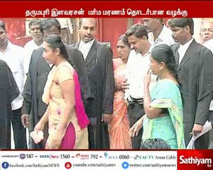 காதல் கலப்பு திருமணம் செய்து கொண்ட இளைவரசன் மர்ம மரணம்.