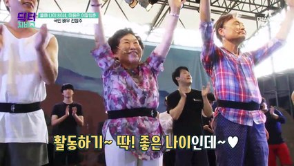 올해 80세 전원주, 2년 전 예비 치매 진단 받았다는데...