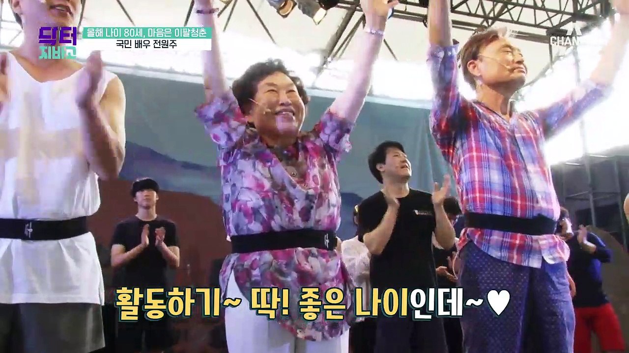 올해 80세 전원주, 2년 전 예비 치매 진단 받았다는데...