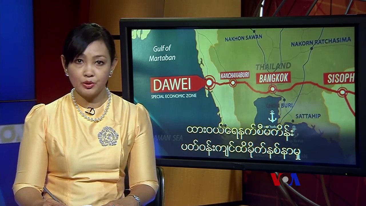 ထား၀ယ္ေရနက္စီမံကိန္းနဲ႔ စီးပြားေရးဇုံစီမံကိန္းေၾကာင့္ ျဖစ္လာမယ့္ သဘာ၀ပတ္၀န္းက်င္ ထိခိုက္နစ္နာမႈေတြအေပၚ ေဒသခံေတြဘယ္လို သေဘာထားပါသလဲ။ "ထား၀ယ္ေရနက္စီမံကိန္းနဲ႔ အထူ