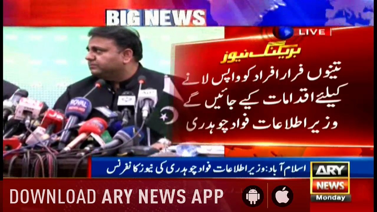 News @ 3 - 20th August 2018