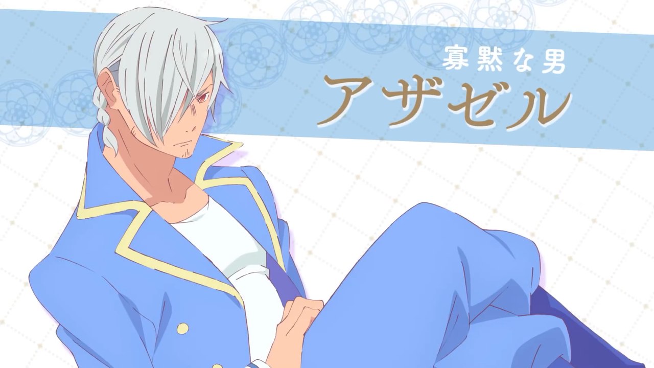 Beelzebub-jou no Okinimesu mama - SPOT Azazel