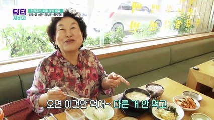 전원주의 치매 예방 비결은 '알로에'?! 항산화성분이 많다는데~