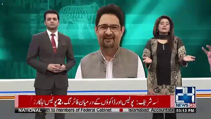 The Kick out begins - Look whos removed by Imran Khan from PCB