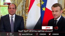 فيديو | الأخبار في دقيقة#أخبار_ليبيا#218TV