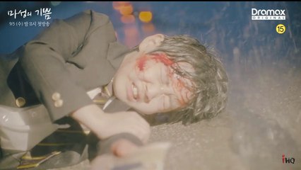 دراما الفرح الشيطاني Devilish Joy