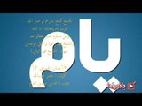 عرب يام سهرة الشيخ فهد اليامي ( عدنان الجبوري - كلمات خضرالعبدالله )