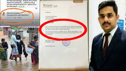 கேரளா வெள்ளம், பேஸ்புக்கில் ஆணுறை கமெண்ட் போட்டவரை வேலையை விட்டே தூக்கிய நிறுவனம்- வீடியோ
