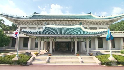 靑, 남북 연락사무소 이번 주 발표 기대..."UN 제재 위반 시각은 잘못" / YTN