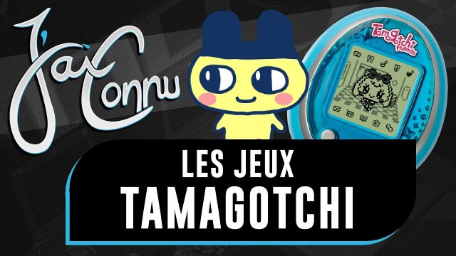 J'ai connu... le TAMAGOTCHI ! | CHRONIQUE