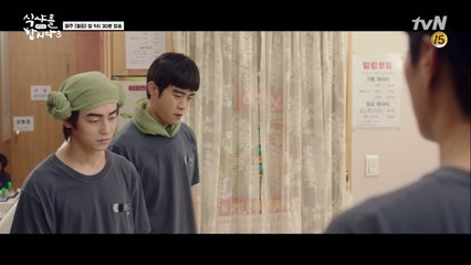 작업 걸다가 영업 당한 송승헌 말고 짱구 둘 ㅎㅎ