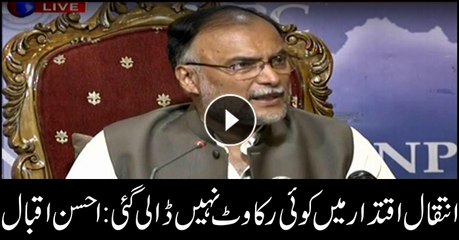 No hindrance made in transfer of power: Ahsan Iqbal