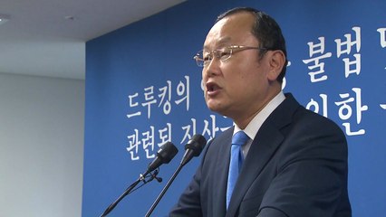 드루킹 특검, 수사 연장 고심..."모레 발표" / YTN